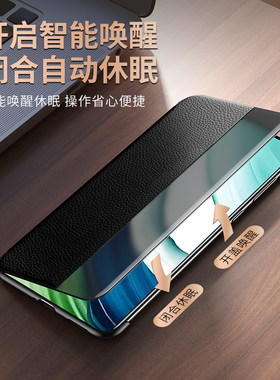 原装正品适用 华为mate60手机壳皮套mete60pro保护套真皮m60por十智能休眠ALN一AL00镜头全包BRA防摔视窗p软