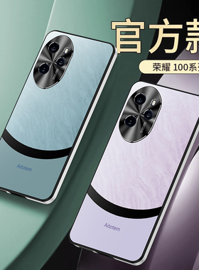 适用于荣耀100手机壳亚克力honor100pro保护套秒变魔方直边MAA一AN00全包AAAN10防摔软壳金属护镜潮牌时尚薄