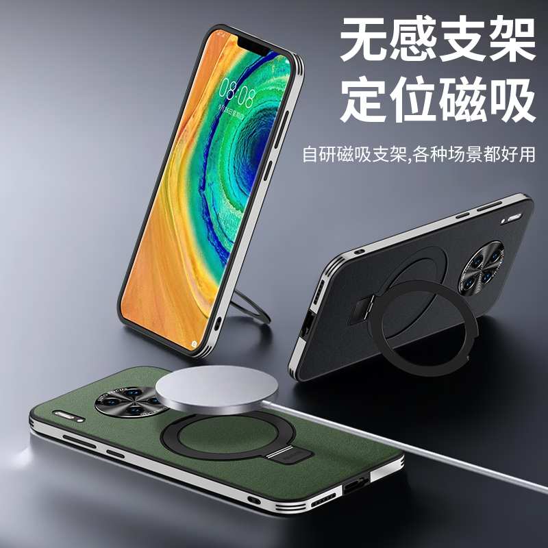 仿皮包邮华为手机壳支架mate30