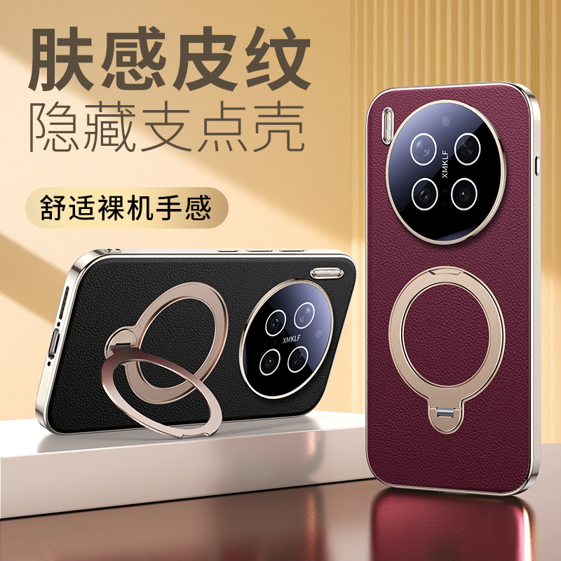 x300牛皮旋转吸磁支架包邮