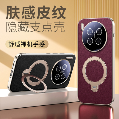 x300牛皮旋转吸磁支架包邮