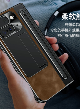 适用于谷歌pixel10profold手机壳贴皮支架玻璃贴膜google10pro复古护甲折叠GSM11000保护套支架铰链全包