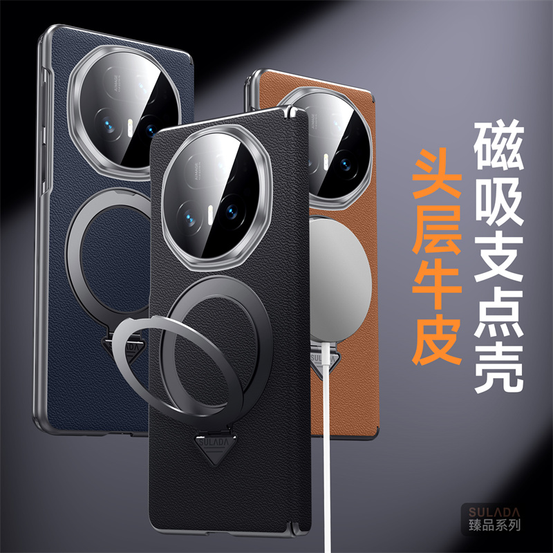 荣耀magicv5牛皮吸磁支架外壳潮