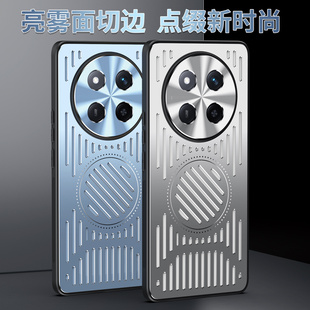 适用于华为荣耀X60手机壳散热honorx60pro保护套金属BRC一AN00镜头全包无线充吸磁BRP防摔honor磨砂硬壳x男女