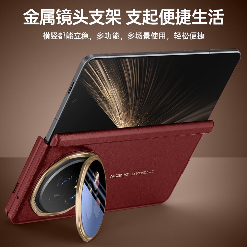 magicv5手机壳素皮双铰链侧边潮