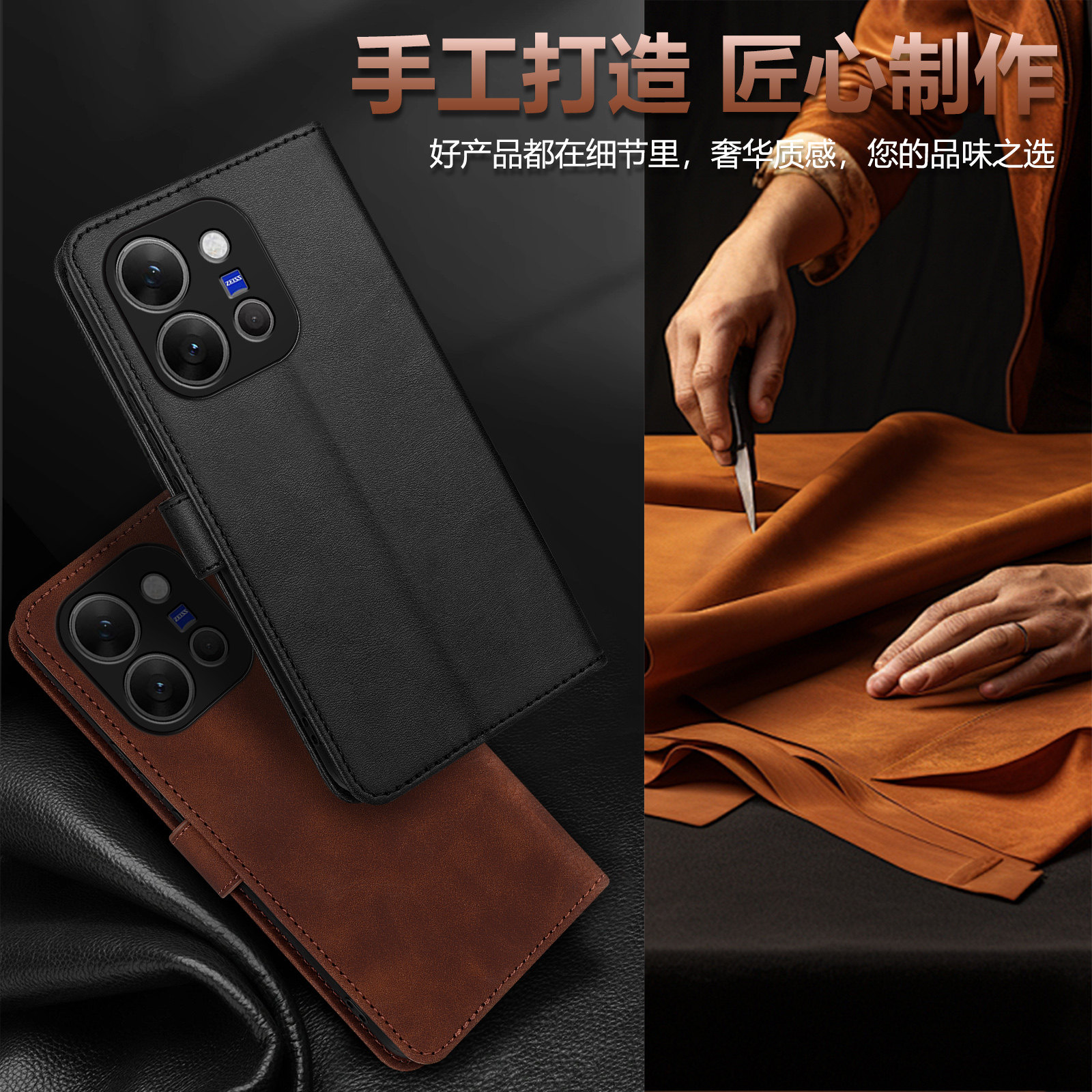 适用于vivoX300手机壳肤感搭扣