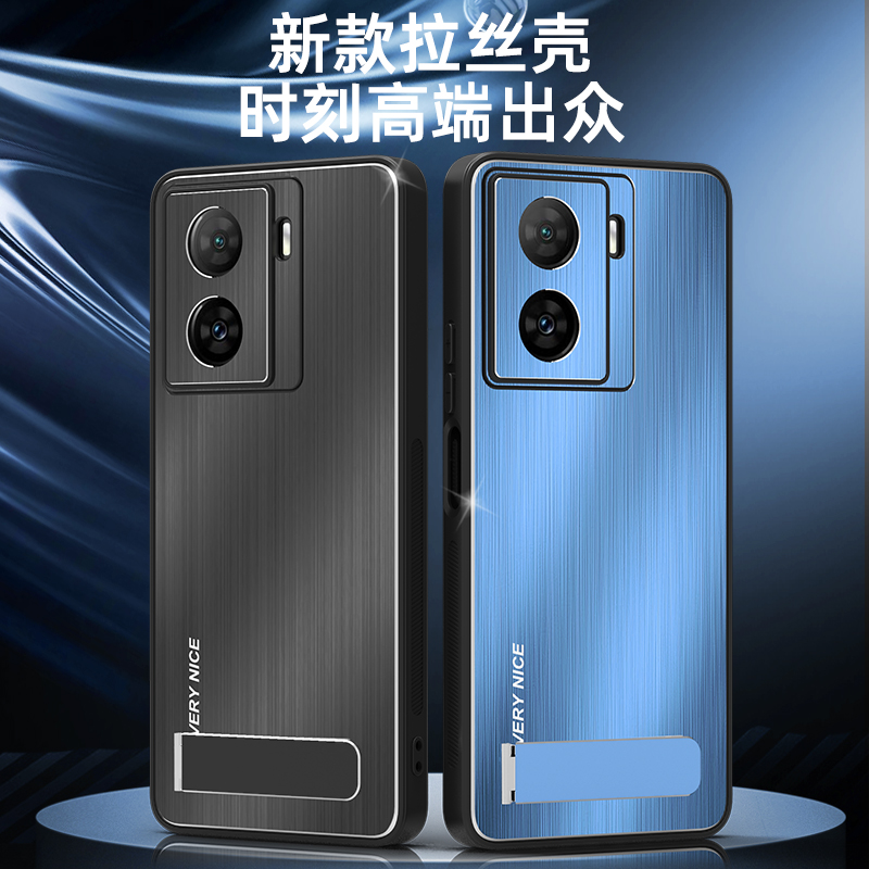 适用于 vivo iqooZ7手机壳拉丝金属V2270A磨砂散热vivi iqoo z7x时尚个性保护套软胶iq00z7