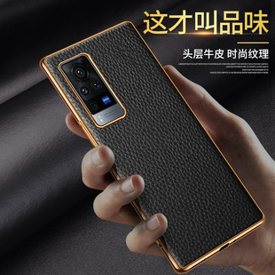 适用vivox60手机壳x60pro真皮5G保护套电镀边vovix6o全包相头镜精孔壳