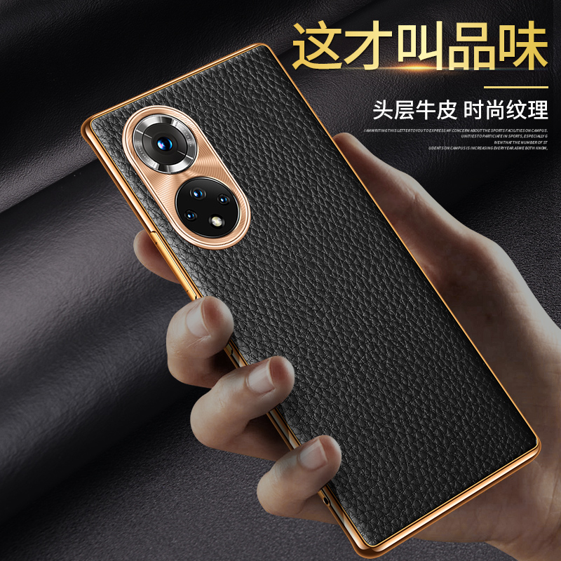 Huawei/华为nova9牛皮商务保护壳