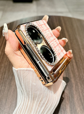 适用于华为pockets手机壳布纹带钻闪粉连体指环支架p50PocketS折叠侧铰链全包防摔BAL一AL00小香风手绳保护套