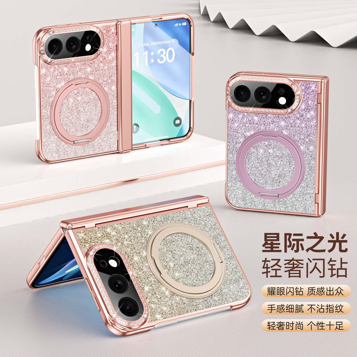 适用于苹果iPhoneUItra保护壳