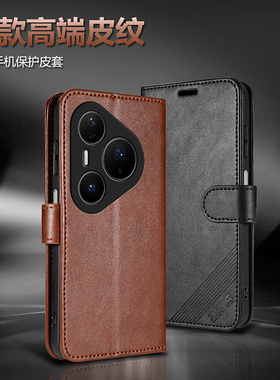 适用于华为pura80手机壳搭扣皮套80pro保护套前后吸磁80ultra女lmr-al00全包插卡HBNP-ady支架防摔男女架磁吸