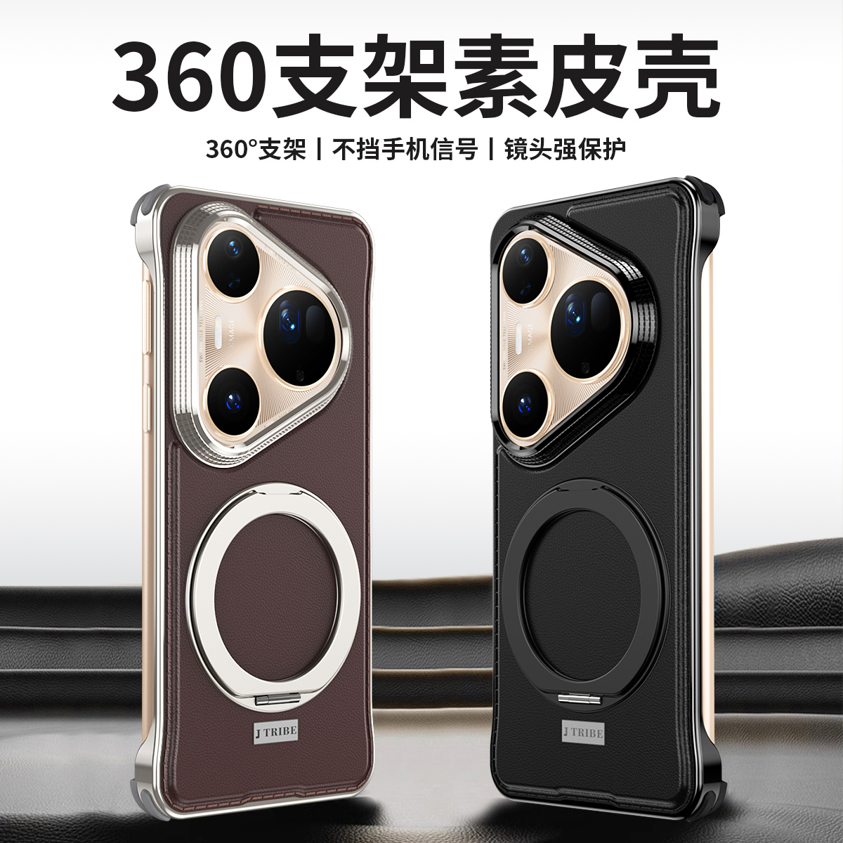 适用于华为Pura80ultra手机壳真皮吸磁指环支架无边框金属pura80pro+保护套电镀直边硬壳80超薄防摔牛皮散热