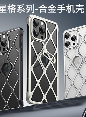 适用苹果ipone16手机壳iohone16新品发布iphone16promax标准版ip16系列ihone16plus ipnone15432外壳保护i16