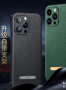 适用苹果ipone14手机壳iohone14pormax新品发布iphone14pro标准版ip14系列ipnone感高级i13好看超ihone14plus