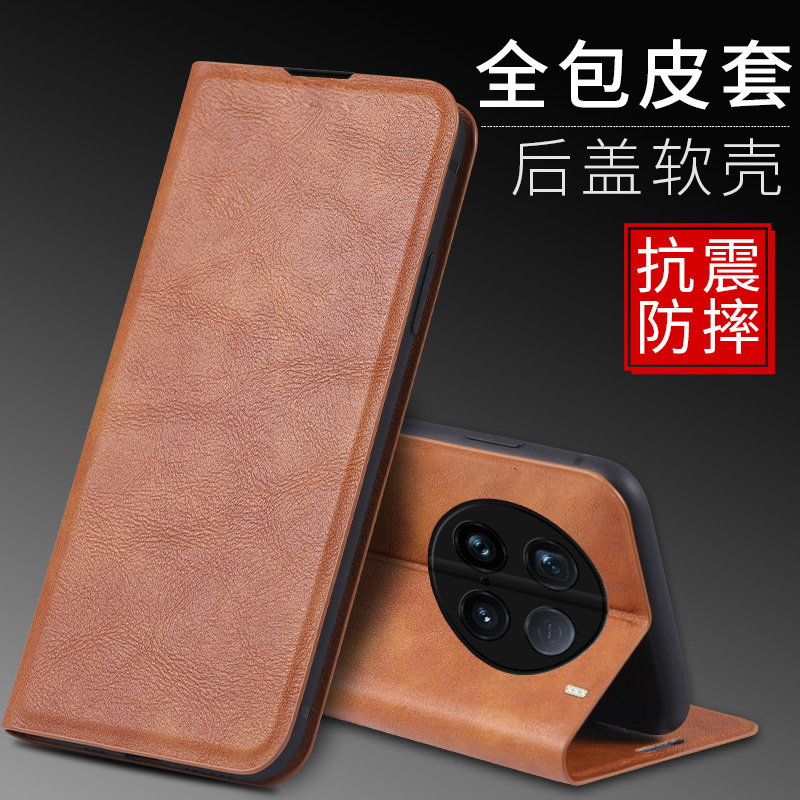 vivoX100sPro手机壳oppox100pro适用于voviX100Ultra男士女款V2309A翻盖皮套V2359A全包防摔V2324HA叉V2366GA