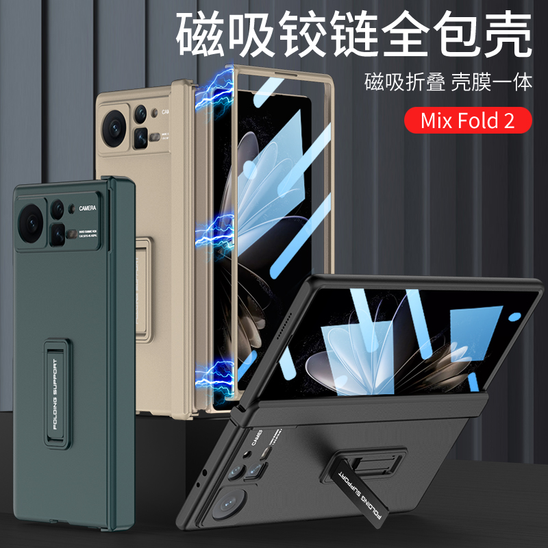 适用XM MixFold2手机壳前盖钢化玻璃膜全包小米 fold2 MixFlod2男女maxfold2 mixfoid2 ford2 fod2 mlxfold2
