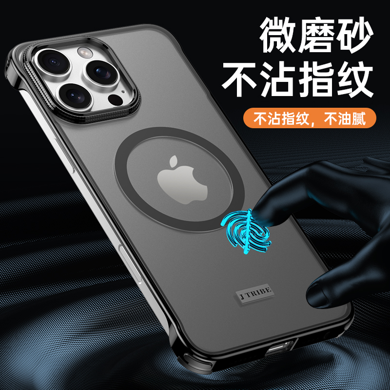 适用于iPhone16ProMax手机壳超薄肤感无边框苹果16金属包边超薄散热ip16pro吸磁无线防摔时尚个性网红保护套