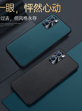 OPPOReno7手机壳护镜头真牛皮renopro曲屏全包超薄se防摔保护套膜