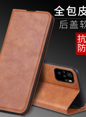 红米note10皮套手机壳redmi10 4G真皮保护套全包超薄防摔支架壳膜