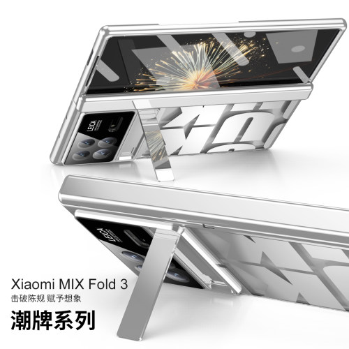 小米fold3pc电镀手机壳包邮