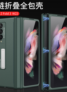 适用于Fold3手机壳支架保护套w22磁吸折叠全包超薄硬壳f9260磨砂