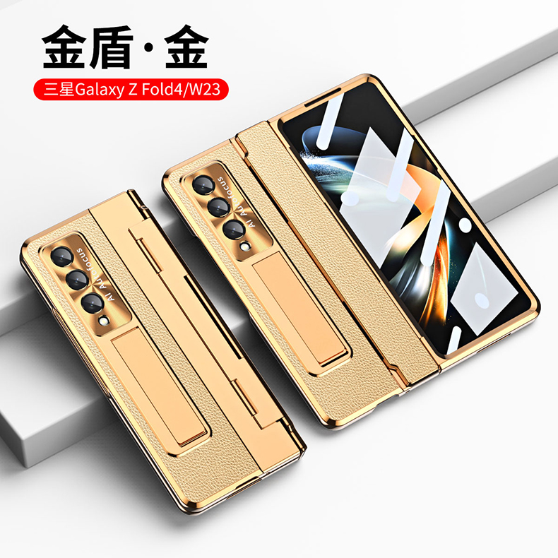 适用于三星Fold4手机壳一体支架护盾前盖钢化玻璃膜w23 5G电镀高档皮料金属护镜头侧边铰链全包保护套flod4
