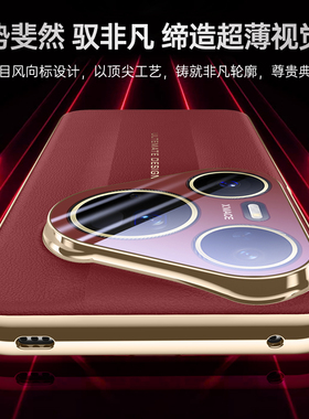 适用于华为pura80pro手机壳镜头全包pura80ultra秒变保时捷款ady-al10超薄防摔HBNP-al10超跑个性网红保护套