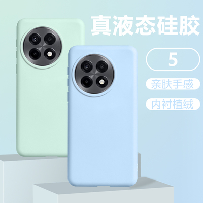 仙阁里适用一加Ace5手机壳新款1+ace5Pro真液态硅胶1加ace5至尊版大孔保护套1十镜头全包防摔纯色肤感软壳