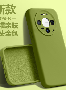 仙阁里适用于华为Mate80手机壳新款mate80Pro液态硅胶保护套mt80Promax高级感极简约全包纯色情侣防摔软壳