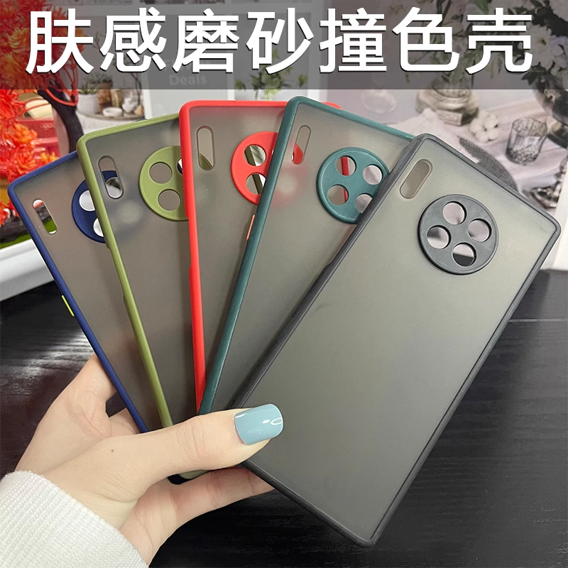 适用华为Mate30简约手机壳