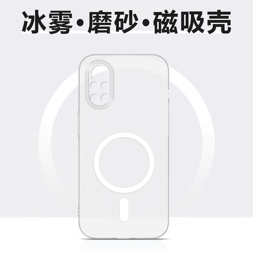仙阁里适用于华为Nova8手机壳Nova8Pro冰雾磨砂Nnova8se硬壳magsafe磁吸无线充电保护套透明超薄肤感简约外套