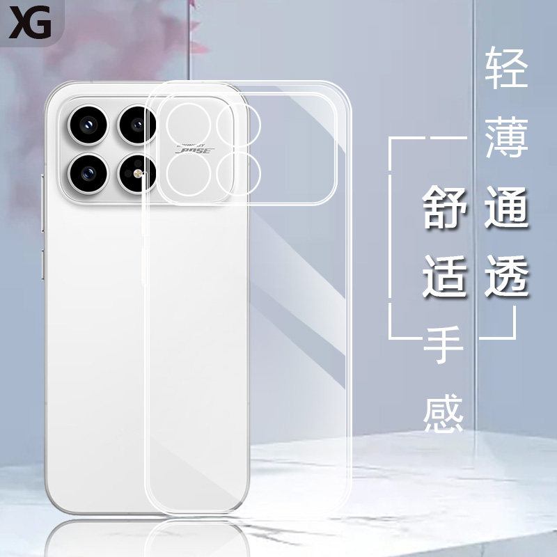 适用红米K90系列透明硅胶软壳