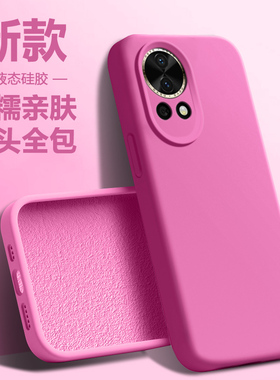 仙阁里适用华为Nova13手机壳Nova14Ultra液态硅胶Nova12的新款13Pro保护套11高级感10智选hi9纯色8男女7软壳