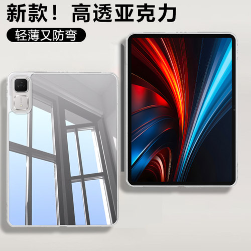 仙阁里适用荣耀平板GT保护套荣耀padgtpro透明亚克力honorpadgt单面无盖Rowling-W60防弯ROD2W69平板电脑外壳