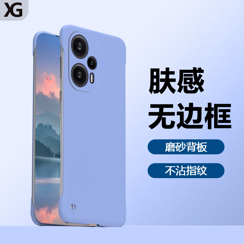 仙阁里适用红米Note12手机壳新款RedmiNote12Turbo无边框12Pro肤感保护12RPro套12Pro+简约半包防摔磨砂硬壳