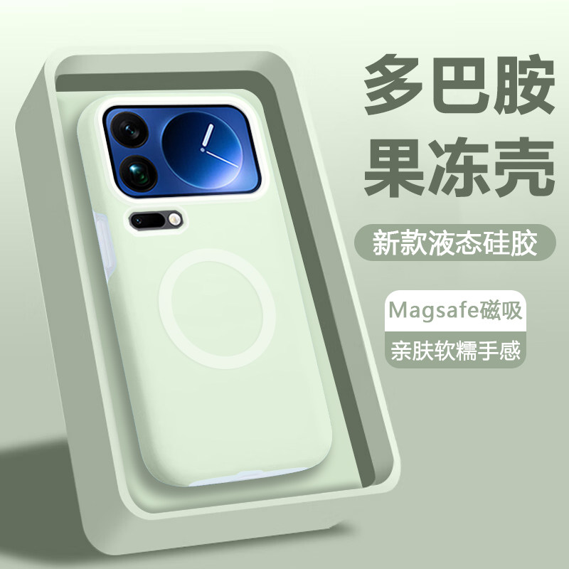 仙阁里适用于小米17手机壳新款小米17Pro果冻壳17Promax液态硅胶xiaomi17磁吸保护套Ultra全包防摔高级感外壳