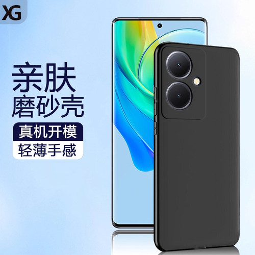 适用vivoY78+黑色磨砂硅胶软壳