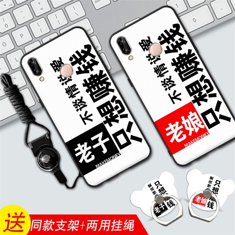 The new Huawei nova3i Mobile phone shell n0va3i Cartoon note3i Soft shell nove31 Overcoat wrestling nov3i Chaopai new pattern personality All inclusive Cartoon comic Shellin the 3C Digital Accessories, Cell Phone Accessories , Phone Protection Case/Shell  category - from Buy2taobao.com to provide professional Taobao agent buy service