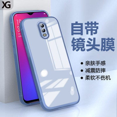 OPPOR17手机壳透明硅胶简约