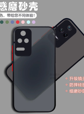 仙阁里适用红米K50手机壳RedmiK50Pro新款K60硅胶k70软边红米k50至尊版ultra防摔保护套电竞版透明磨砂硬
