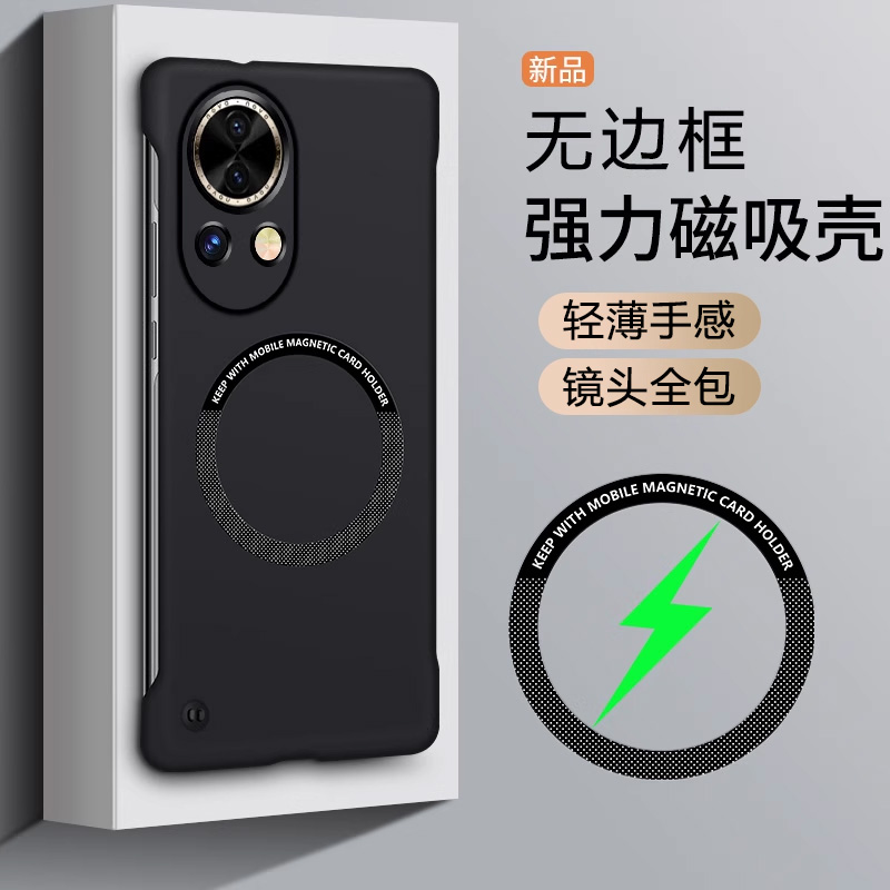三天华为Nova12磁吸无边框手机壳