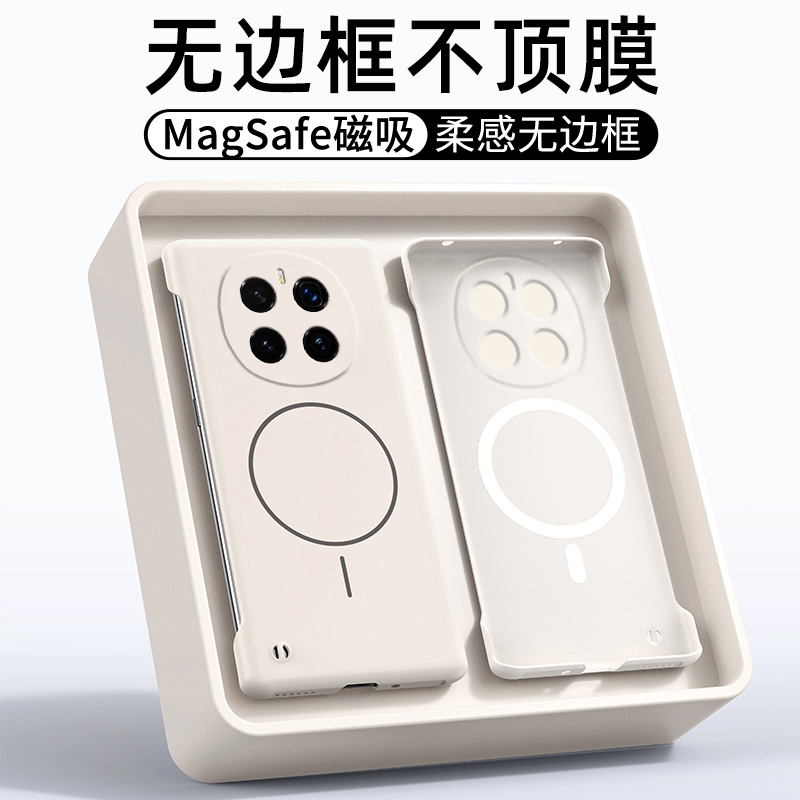 仙阁里适用于荣耀Magic7手机壳新款Magic7Pro磁吸无边框honor魔术6超薄硬壳6Pro半包散热5保护套高级感外壳