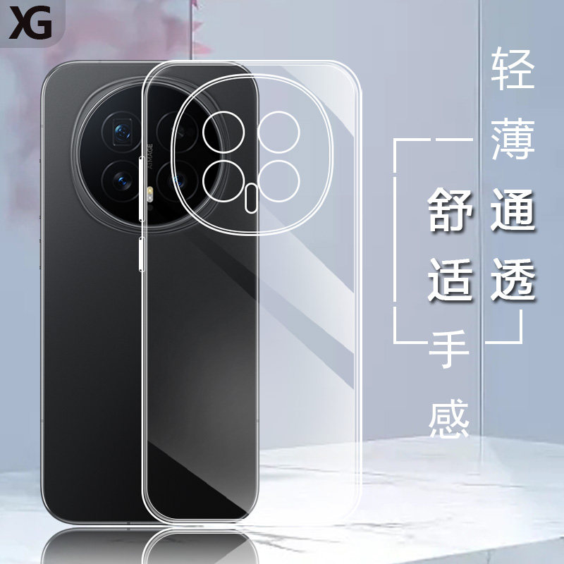仙阁里适用于荣耀magic8手机壳magic8Pro透明硅胶软壳honor魔术8镜头全包防摔保护套超薄tpu清水套
