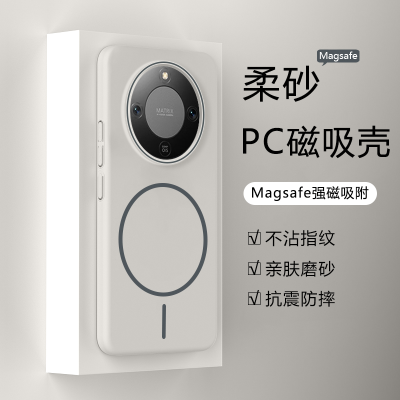 仙阁里适用荣耀X70手机壳新款honorx70磨砂细圈磁吸荣耀X70i保护套高级感超薄硬壳magsafe无线充电简约外套