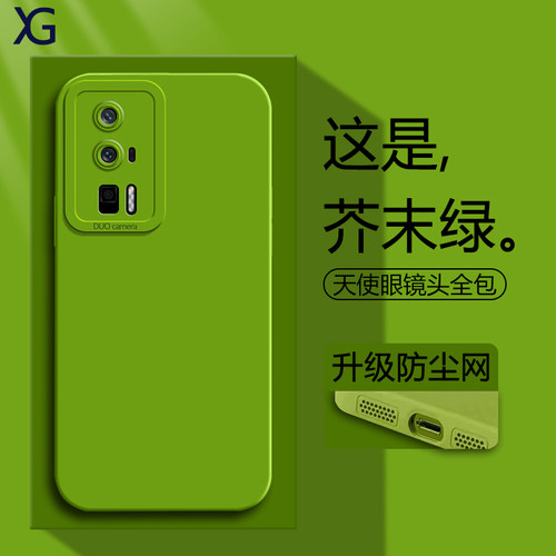 适用红米K60/K70液态硅胶保护套