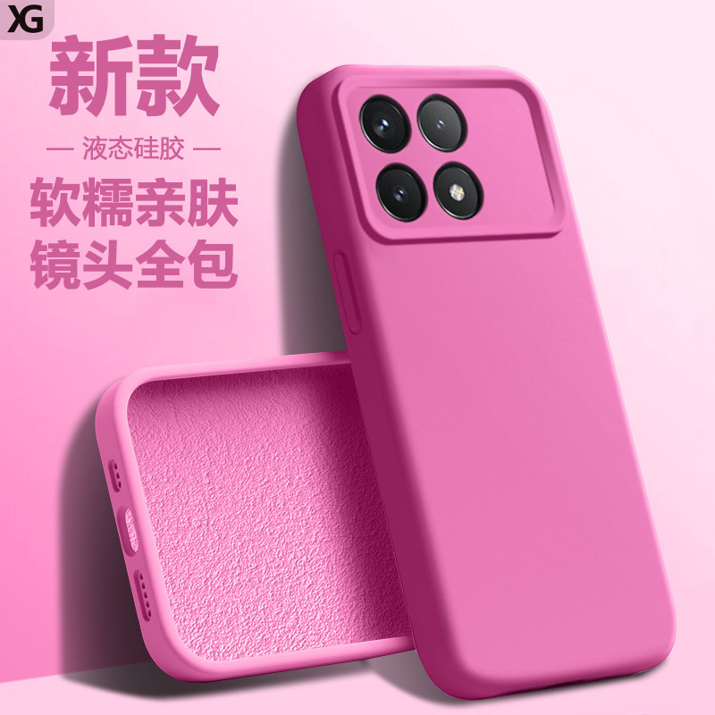 适用红米K70新款液态硅胶手机壳
