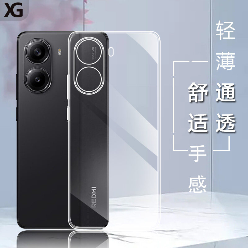 适用红米Turbo系列透明硅胶软壳