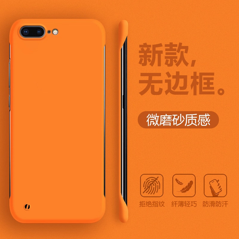 适用iPhone7/8无边框半包保护套