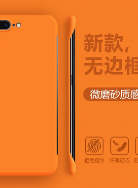 仙阁里适用iPhone7手机壳se2新款苹果8无边框6s半包7plus保护套8P半包se3磨砂6plus硬壳6splus散热肤感外壳